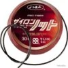 Bas De Ligne Ygk Zylon Knot X Z010 - 5M 100LBS -Pêche des carnassiers Magasin 00001 Bas De Ligne Ygk Zylon Knot X Z010 5M 100LBS