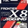 YGK FRONTIER BRAID CORD D740 - PE1 - 16 LB -Pêche des carnassiers Magasin 00001 FRONTIER BRAID CORD D740 PE1 16 LB