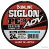 Sunline Siglon ADV PE X8 24lb Turquoise 2 Sunline Siglon ADV PE X8 24lb Turquoise -Pêche des carnassiers Magasin 00001 Sunline Siglon ADV PE X8 24lb Turquoise