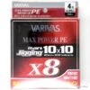 Varivas Avani Jigging 10x10 Max Power 300m 64lb -Pêche des carnassiers Magasin 00002 Varivas Avani Jigging 10x10 Max Power 300m 64lb